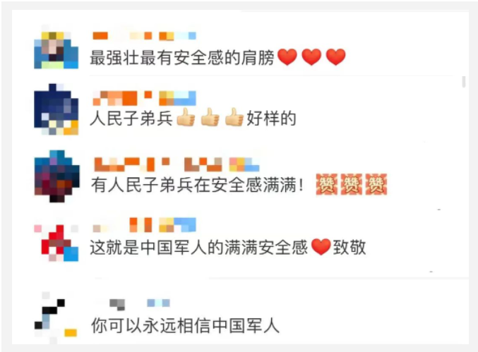 “这就是中国军人给的安全感！”